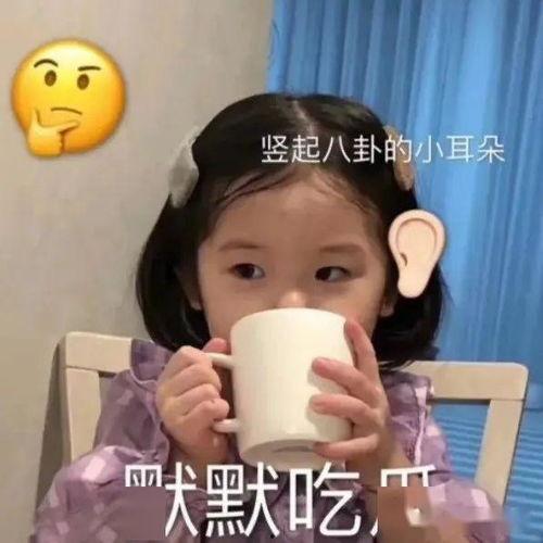 我坐着吃瓜图片,笑谈人间