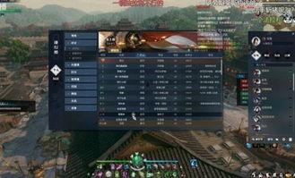 逆水寒直播吃瓜校长,校长吃瓜事件引发网友热议