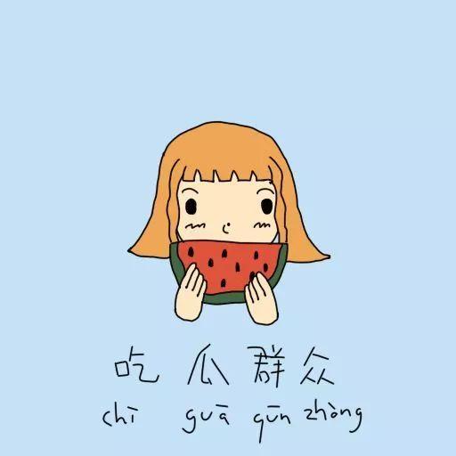 吃瓜群众皱眉摸头,揭秘背后真相