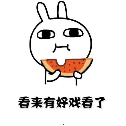 正面吃瓜,揭秘正面吃瓜的趣味与智慧