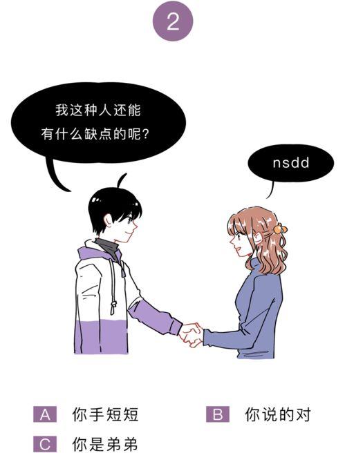 吃瓜小能手18,揭秘娱乐圈那些不为人知的幕后故事