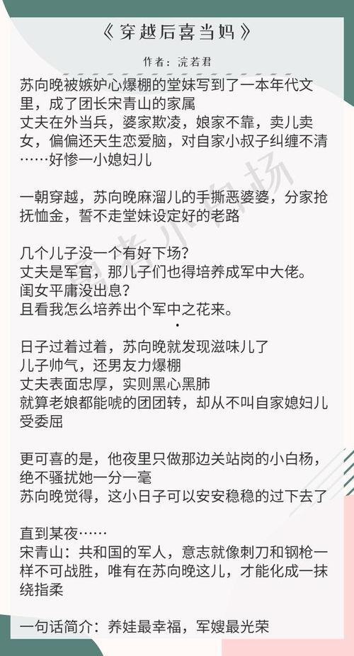 吃瓜推文小说,揭秘吃瓜推文背后的小说世界