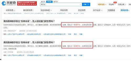 吃瓜网怎么更新,实时资讯一键掌握
