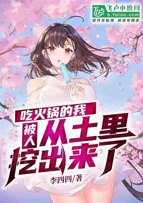 吃瓜小林小说2,揭秘小说2中的神秘世界