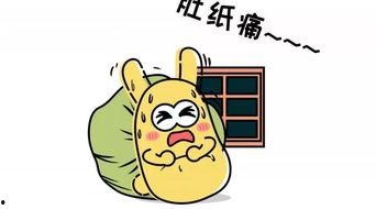 吃瓜群众和老板,一场职场风云录