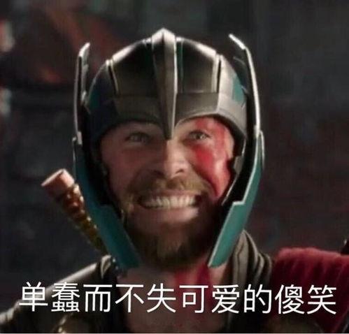 傻笑吃瓜表情包,解锁欢乐表情包新境界