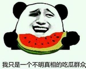 晚安姐姐吃瓜群众,晚安姐姐与吃瓜群众的瓜界风云